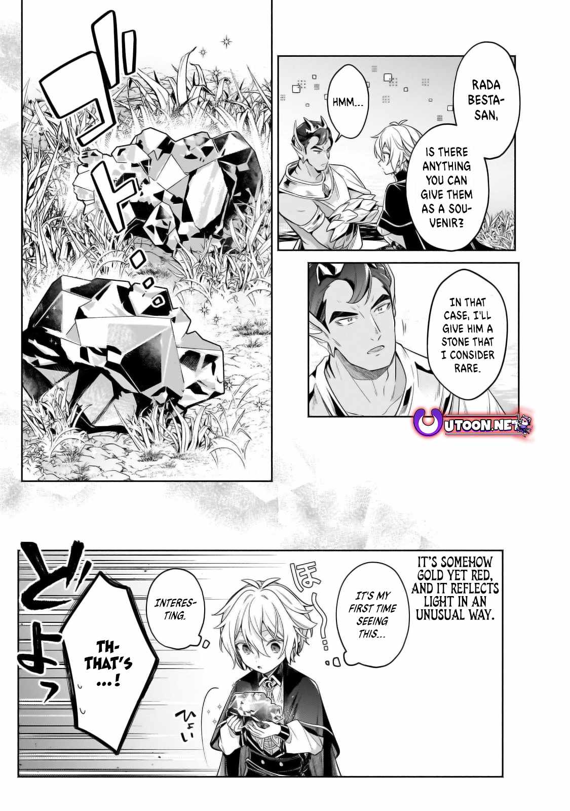 Fun Territory Defense by the Optimistic Lord Chapter 33.2 9